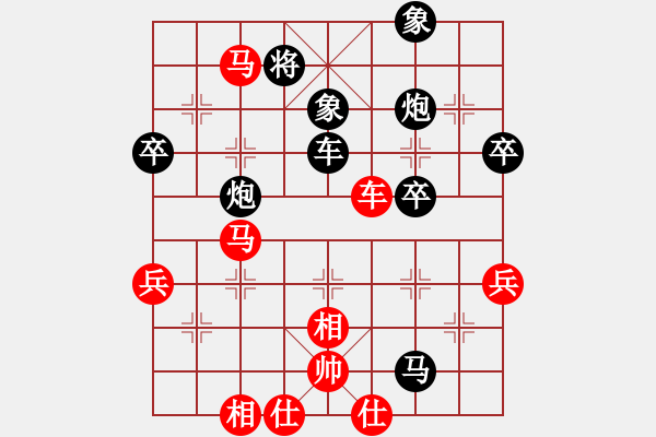 象棋棋譜圖片：蕉田(2段)-負(fù)-李永來(lái)了(6段) - 步數(shù)：70 