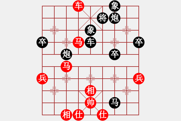 象棋棋譜圖片：蕉田(2段)-負(fù)-李永來(lái)了(6段) - 步數(shù)：80 