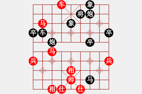 象棋棋譜圖片：蕉田(2段)-負(fù)-李永來(lái)了(6段) - 步數(shù)：82 