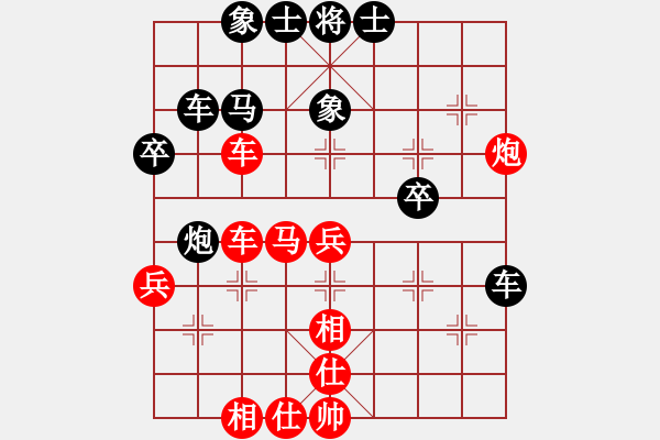 象棋棋譜圖片：嘿喲[1605084562] -VS- 心火δ醉一回[977520791] - 步數(shù)：50 