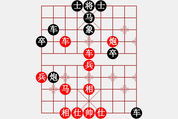 象棋棋譜圖片：嘿喲[1605084562] -VS- 心火δ醉一回[977520791] - 步數(shù)：60 