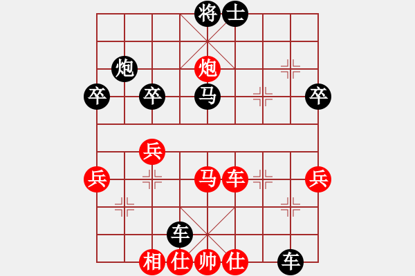 象棋棋譜圖片：棋霸無(wú)敵(5星)-負(fù)-斬情劍(北斗) - 步數(shù)：50 