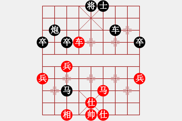 象棋棋譜圖片：棋霸無(wú)敵(5星)-負(fù)-斬情劍(北斗) - 步數(shù)：60 