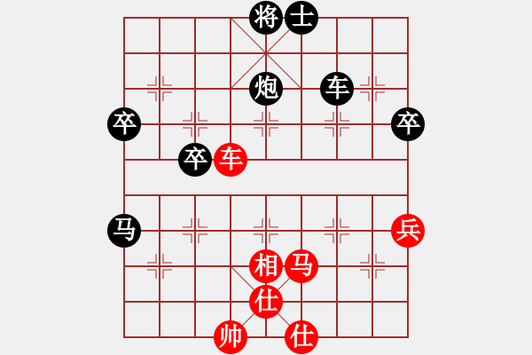 象棋棋譜圖片：棋霸無(wú)敵(5星)-負(fù)-斬情劍(北斗) - 步數(shù)：70 