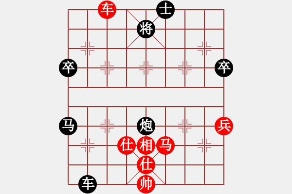 象棋棋譜圖片：棋霸無(wú)敵(5星)-負(fù)-斬情劍(北斗) - 步數(shù)：80 