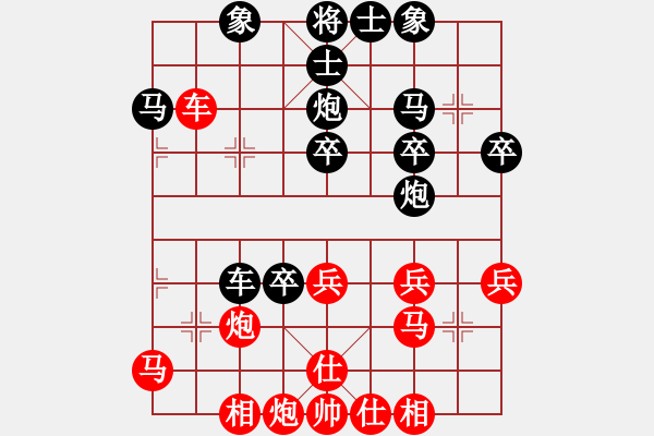 象棋棋譜圖片：小野草[865319786] -VS- 橫才俊儒[292832991] - 步數(shù)：40 