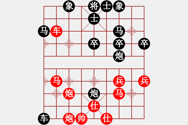 象棋棋譜圖片：小野草[865319786] -VS- 橫才俊儒[292832991] - 步數(shù)：50 