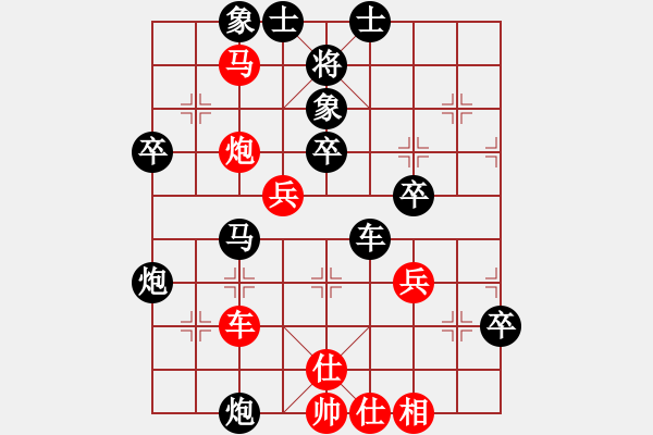 象棋棋譜圖片：紫薇花對紫微郎 負 晃晃悠悠 - 步數(shù)：50 