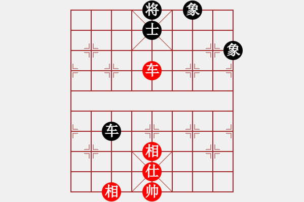 象棋棋譜圖片：丹桂飄香(日帥)-和-福州倉山杰(5段) - 步數(shù)：110 