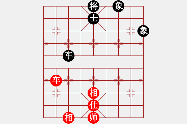 象棋棋譜圖片：丹桂飄香(日帥)-和-福州倉山杰(5段) - 步數(shù)：120 