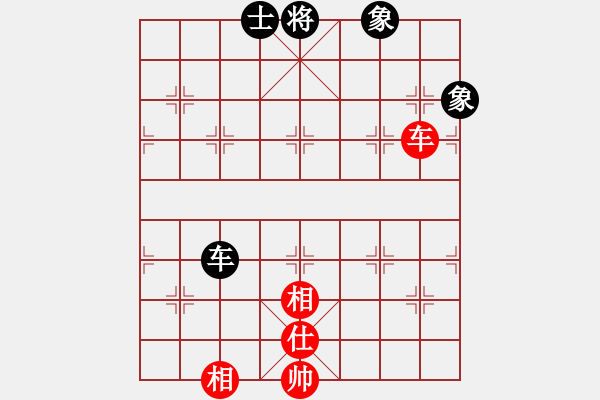 象棋棋譜圖片：丹桂飄香(日帥)-和-福州倉山杰(5段) - 步數(shù)：140 