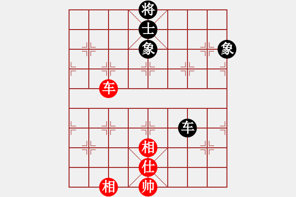 象棋棋譜圖片：丹桂飄香(日帥)-和-福州倉山杰(5段) - 步數(shù)：150 