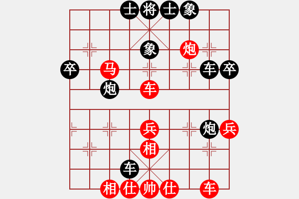 象棋棋譜圖片：丹桂飄香(日帥)-和-福州倉山杰(5段) - 步數(shù)：50 