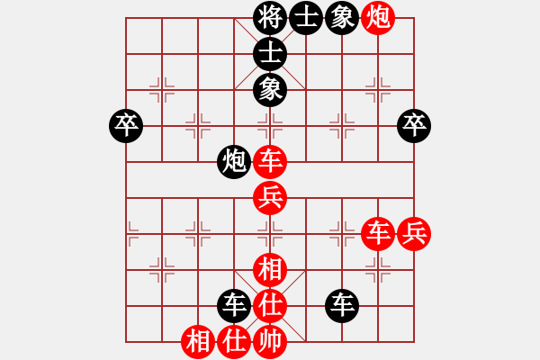 象棋棋譜圖片：丹桂飄香(日帥)-和-福州倉山杰(5段) - 步數(shù)：60 