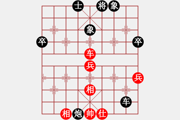 象棋棋譜圖片：丹桂飄香(日帥)-和-福州倉山杰(5段) - 步數(shù)：70 