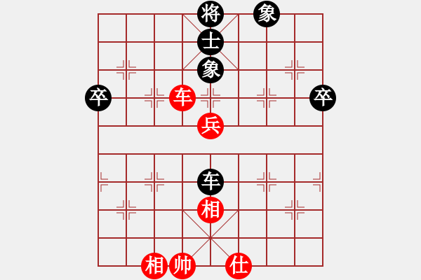 象棋棋譜圖片：丹桂飄香(日帥)-和-福州倉山杰(5段) - 步數(shù)：80 