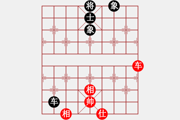 象棋棋譜圖片：丹桂飄香(日帥)-和-福州倉山杰(5段) - 步數(shù)：90 