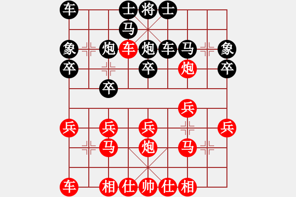 象棋棋譜圖片：昆侖 VS 無名 D26 順炮直車對橫車 紅進三兵 - 步數(shù)：20 