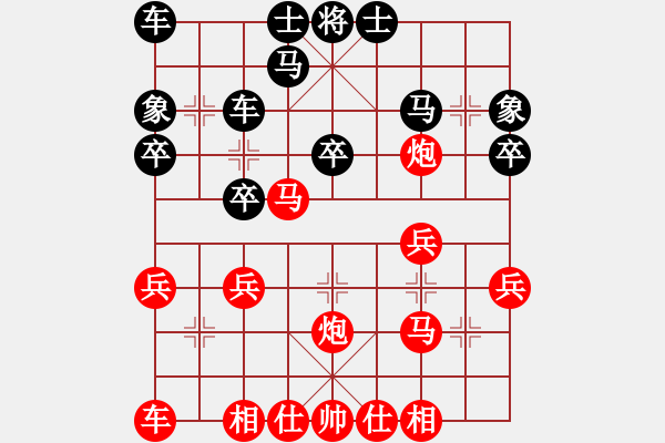 象棋棋譜圖片：昆侖 VS 無名 D26 順炮直車對橫車 紅進三兵 - 步數(shù)：25 