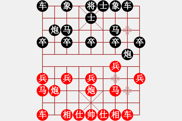 象棋棋譜圖片：︶魔刀[1355074036] -VS- 芳棋(純?nèi)讼缕?[893812128] - 步數(shù)：10 