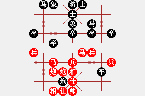 象棋棋譜圖片：︶魔刀[1355074036] -VS- 芳棋(純?nèi)讼缕?[893812128] - 步數(shù)：30 