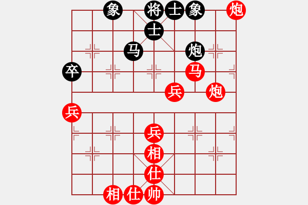 象棋棋譜圖片：︶魔刀[1355074036] -VS- 芳棋(純?nèi)讼缕?[893812128] - 步數(shù)：60 