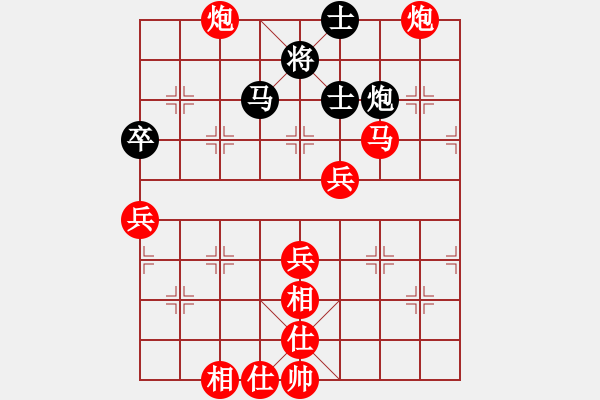 象棋棋譜圖片：︶魔刀[1355074036] -VS- 芳棋(純?nèi)讼缕?[893812128] - 步數(shù)：65 