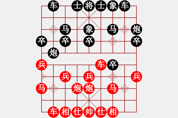 象棋棋譜圖片：名字好難起(月將)-和-營口大面包(5段) - 步數：20 