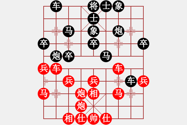 象棋棋譜圖片：名字好難起(月將)-和-營口大面包(5段) - 步數：30 