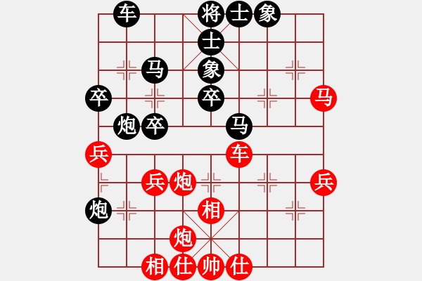 象棋棋譜圖片：名字好難起(月將)-和-營口大面包(5段) - 步數：40 