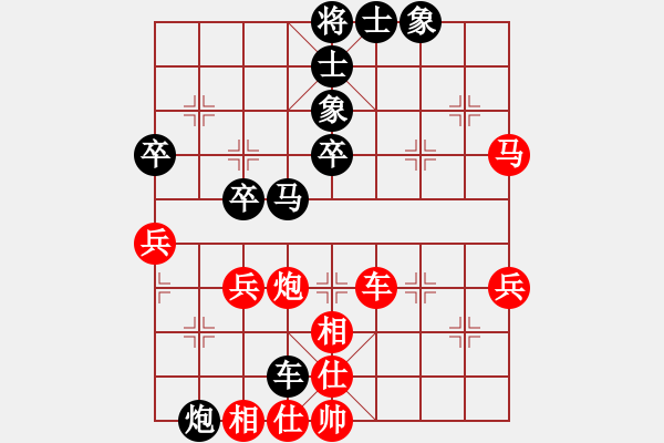 象棋棋譜圖片：名字好難起(月將)-和-營口大面包(5段) - 步數：50 