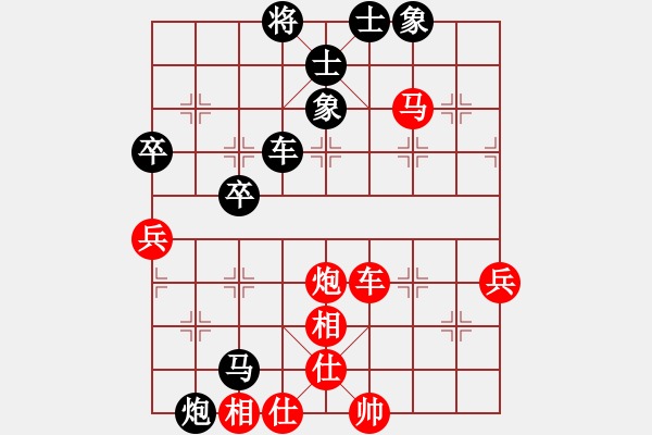 象棋棋譜圖片：名字好難起(月將)-和-營口大面包(5段) - 步數：60 