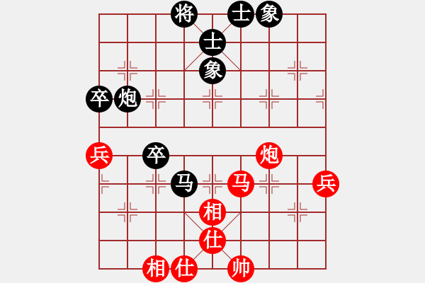 象棋棋譜圖片：名字好難起(月將)-和-營口大面包(5段) - 步數：70 