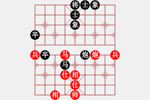 象棋棋譜圖片：名字好難起(月將)-和-營口大面包(5段) - 步數：80 