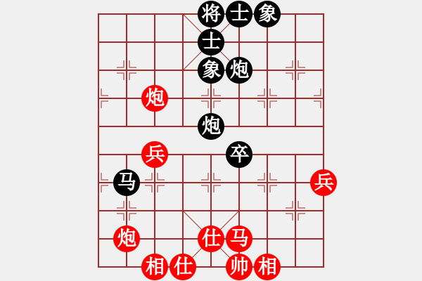 象棋棋譜圖片：銀鞍照白馬(9段)-和-銀鞍照白馬(至尊) - 步數(shù)：100 