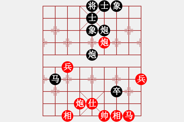 象棋棋譜圖片：銀鞍照白馬(9段)-和-銀鞍照白馬(至尊) - 步數(shù)：110 