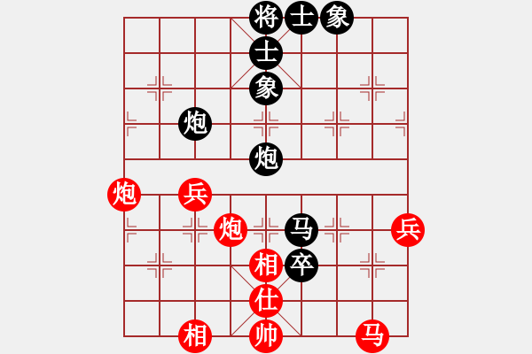 象棋棋譜圖片：銀鞍照白馬(9段)-和-銀鞍照白馬(至尊) - 步數(shù)：120 