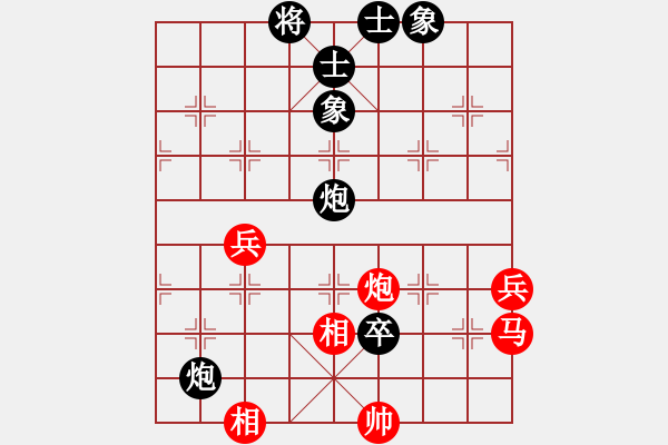 象棋棋譜圖片：銀鞍照白馬(9段)-和-銀鞍照白馬(至尊) - 步數(shù)：130 