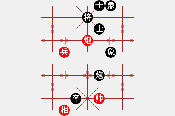 象棋棋譜圖片：銀鞍照白馬(9段)-和-銀鞍照白馬(至尊) - 步數(shù)：159 