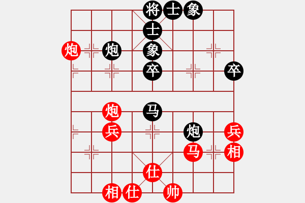 象棋棋譜圖片：銀鞍照白馬(9段)-和-銀鞍照白馬(至尊) - 步數(shù)：60 