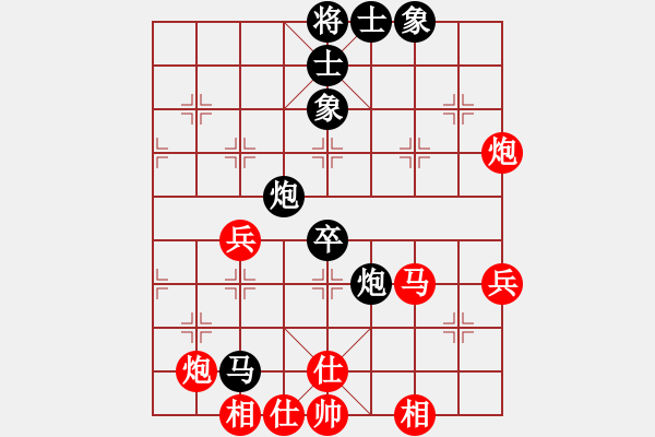 象棋棋譜圖片：銀鞍照白馬(9段)-和-銀鞍照白馬(至尊) - 步數(shù)：90 