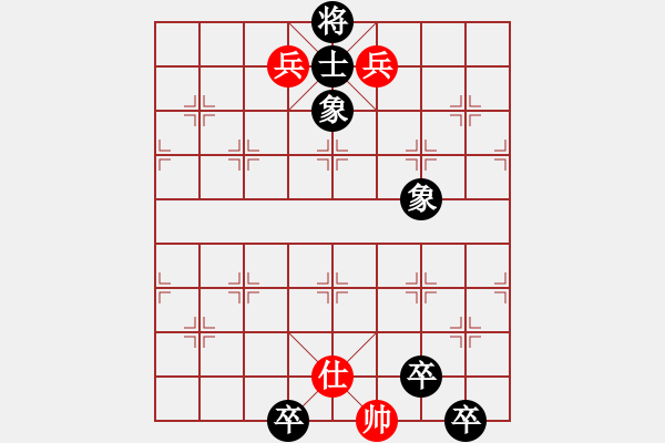 象棋棋譜圖片：Checkmate with Pawn - 步數(shù)：0 