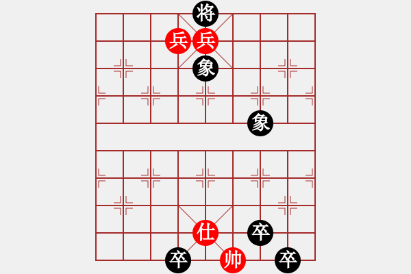 象棋棋譜圖片：Checkmate with Pawn - 步數(shù)：1 