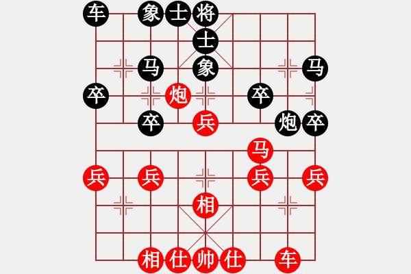 象棋棋譜圖片：成都 王勇軍 負 自貢 王強 - 步數(shù)：32 