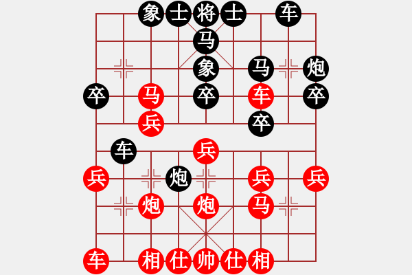 象棋棋譜圖片：蘇州 郭根生 負 無錫 張美令 - 步數(shù)：30 