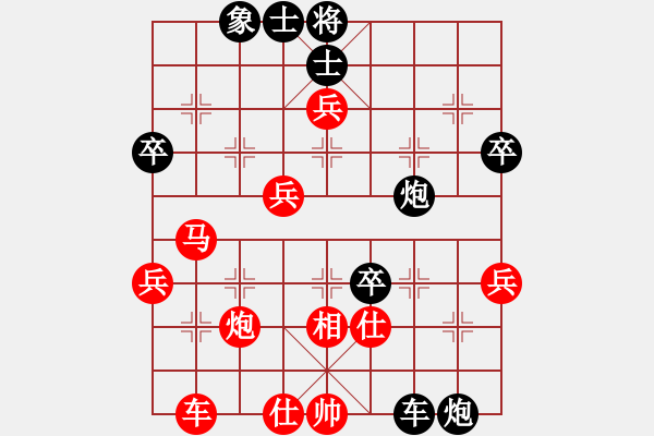 象棋棋譜圖片：蘇州 郭根生 負 無錫 張美令 - 步數(shù)：60 