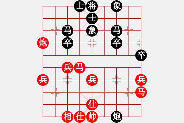 象棋棋譜圖片：落英象棋群 功夫女孩 VS 我不叫20了 - 步數(shù)：30 