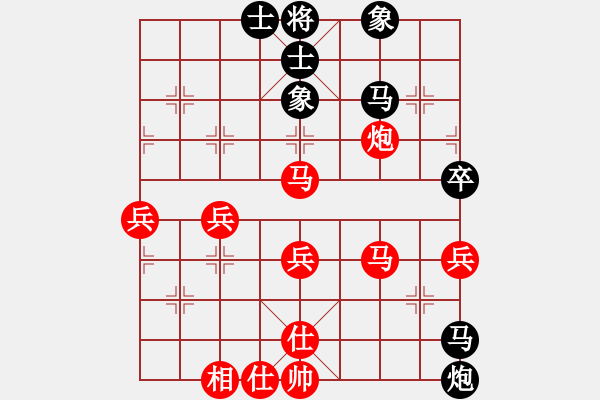 象棋棋譜圖片：落英象棋群 功夫女孩 VS 我不叫20了 - 步數(shù)：40 