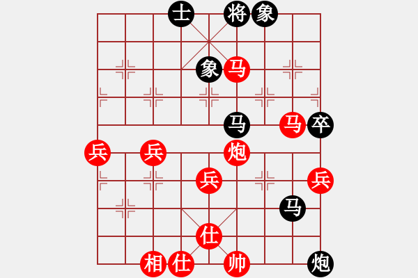 象棋棋譜圖片：落英象棋群 功夫女孩 VS 我不叫20了 - 步數(shù)：59 