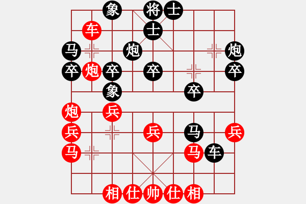 象棋棋譜圖片：指尖(9星)-負(fù)-wozaifei(風(fēng)魔) - 步數(shù)：30 